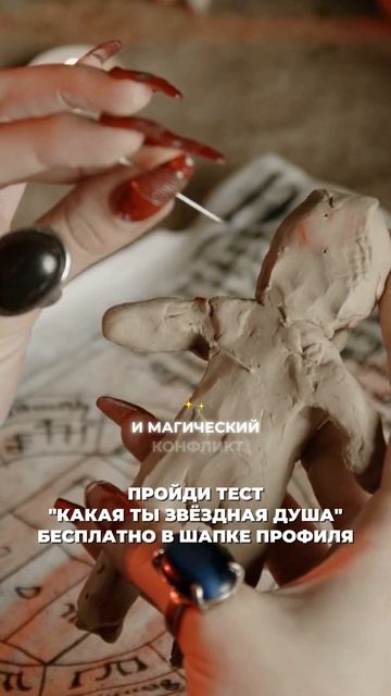 Освобождение от негативной кармы