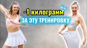Эти движения заставят похудеть даже ленивого! Китайская танцевальная тренировка | Физкультурница