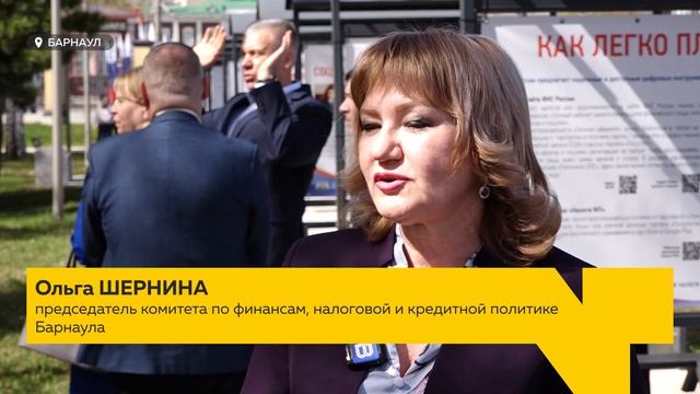 В Барнауле открылась выставка "Ваши налоги идут на добрые дела" с отчетом о развитии города смотреть онлайн