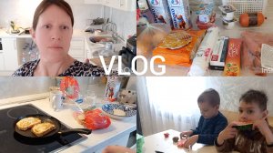 ДОМАШНИЙ ВЛОГ 🏠 ЗАКУПКА ПРОДУКТОВ ✔️  МОЙ ДЕНЬ