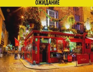 12 мест, куда многие туристы не хотят ехать во второй раз.