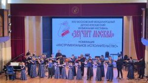 Российско-китайский оркестр флейтистов Ольги Дедюхиной, Лымы тӧдьы, 25 апреля 2026