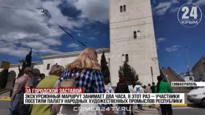 В Симферополе провели информационную прогулку по северной части города