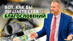 Почему десятина так непопулярна? | Владимир Вачев — Проповедь
