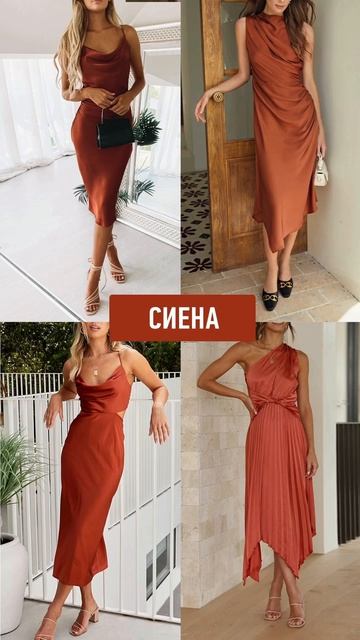 17-05-2026  модная мода #мода #стиль #ии #искуственныйинтелект #лайфхак #топ