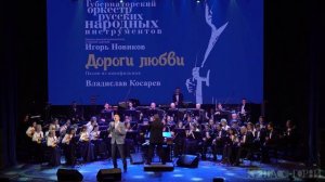«Песня о далекой родине» /  «Где-то далеко...» Владислав Косарев | из к/ф «17 мгновений весны»