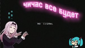 МУМИ-ТРОЛЛЬ: ТЕПЛО СРЕДИ ЗИМЫ|СТРИМ №2