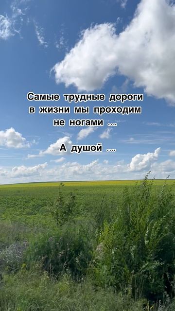 Но я справлюсь 🙌🏻