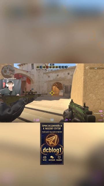 #cs2  #counterstrike #CS2Moments #Гейминг #Шоу #dccentr23 #dccentr