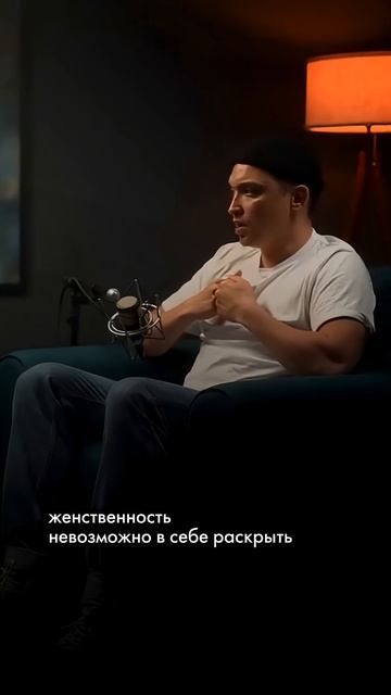 Мужчина не обязан! Правда о деньгах и подарках #отношения #мужчина #женщина смотреть онлайн