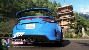 Forza Horizon 6 : погнали №2