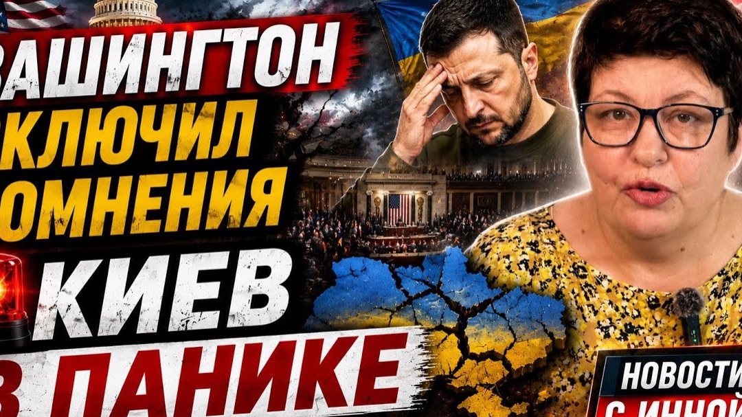 Как российская Алиса разбудила жителей в Киеве. #новости #украина #россия