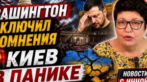 Как российская Алиса разбудила жителей в Киеве. #новости #украина #россия