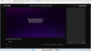 ispywithmylittleeye - stream 2