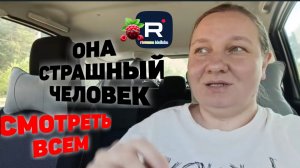 Простая жизнь Ольги с Зауралья _Она страшный человек _Смотреть всем _Обзор _Ольга из Зауралья