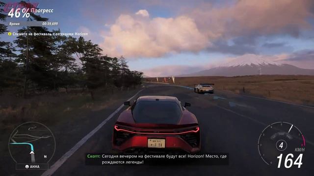 Forza Horizon 6 смотреть онлайн