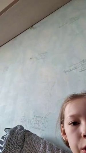 Пока