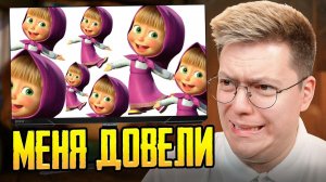 ЭТОТ ВИРУС МЕНЯ ДОВЁЛ! разоблачение ПРОГРАММ!
