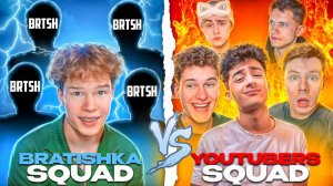 РУТУБЕРЫ VS BRAT1SHKA SQUAD В STANDOFF 2! ЛЕГЕНДАРНЫЙ ШОУМАТЧ!😈