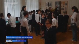 День осетинского языка отпраздновали в Северной и Южной Осетии