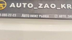 Geely Coolray 2022 г. VIN 912756 Краснодар