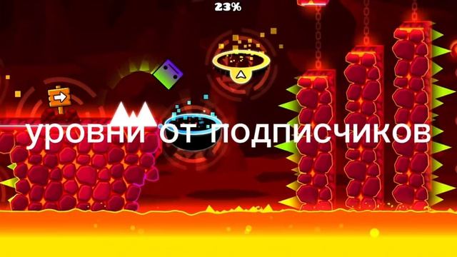 Объявляю рубрику уровни подписчиков(все подробности в в макс канале)