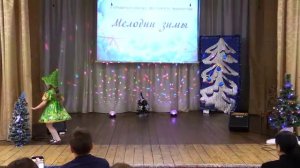«Ёлочке не холодно зимой» (слова и музыка Д. Мигдал)