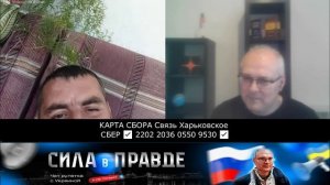 Я ВАС НЕ ПОНИМАЮ, ПОТОМУ ЧТО ПО УКРАИНСКИ ГОВОРЮ