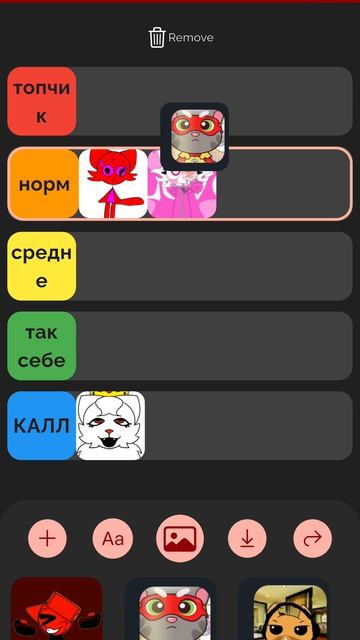 тирлист рутуберов часть 1 смотреть онлайн