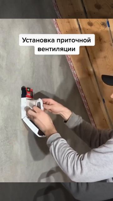 Видео от Делай Сам | Ремонт и Стройка