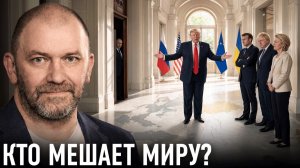 Украинский конфликт; кто не готов к развязке — Александр Казаков