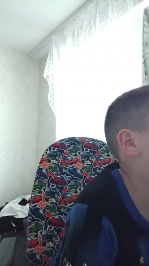 первый стрим