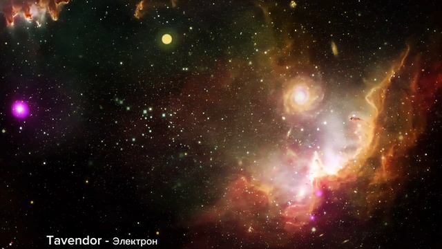 Tavendor - Электрон. Нереально пробивная музыка. Progressive Trance, Techno. 2026