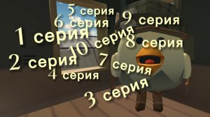 10 серия война финал