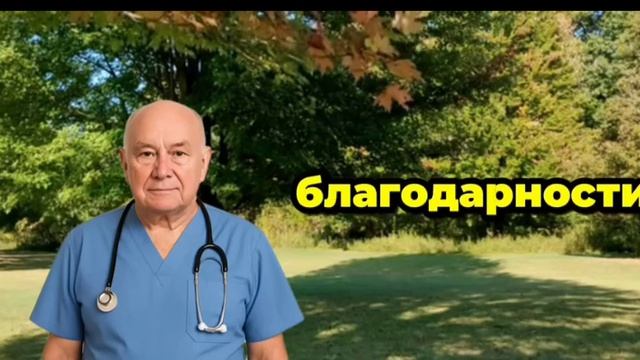 после 60 всё решают четыре овоща