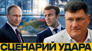 Орешник по Европе; сценарий жёсткого давления