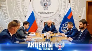 ⚡Федеральная поддержка Донбасса: вода, энергетика и восстановление региона!