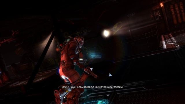 Dead Space 3 06. Repair to Ride. 07. Mayhem