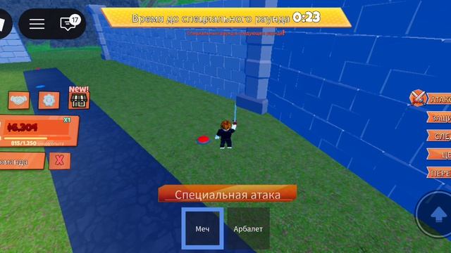 Роблокс смотреть онлайн