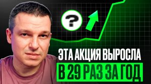 Рынок Акций в РФ – ВСЕ? Есть ли еще возможность получить прибыль?
