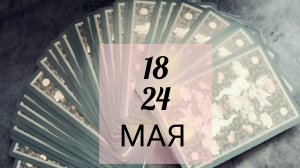 Дорогие, выбираем 1 из 5 вариантов