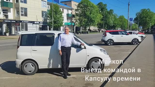 Выезд, Трансформация, Команда Адженис. 10-11 мая 2026