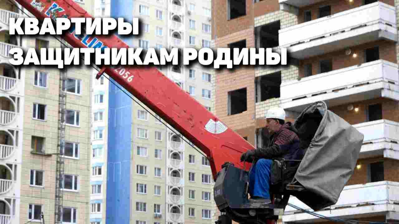 Строительство домов на ул. Левобережной в Москве