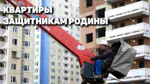 Строительство домов на ул. Левобережной в Москве