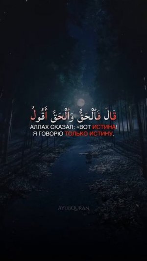 Коран|чтение|Мухаммад ал Лухаидан