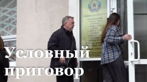 Бывшему детектору Луганского театра кукол вынесли приговор / События недели