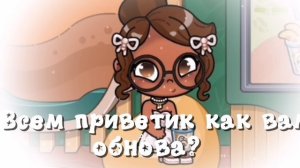 Вернулась спустя 100 лет