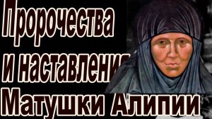 ПОДНЯВ ГОЛОВУ В СТОРОНУ ЗАПАДА МАТУШКА СКАЗАЛА'«СМОТРИТЕ,КАКОЙ ТУЧА ИДЕТ! МОЛИТЬСЯ НАДО,МОЛИТЬСЯ».ч9