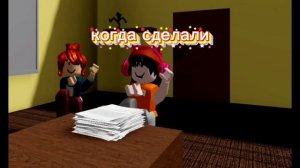 как делаем уроки)