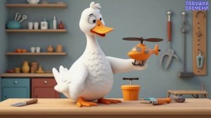 ГУСЯШ – ПОМОЩНИК ИЛИ РЕМОНТ ВЕРТОЛЕТА Для детей Мультфильм